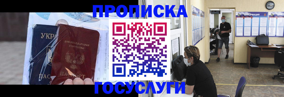 регистрация для школы в Собинке