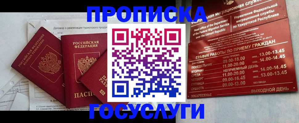 регистрация для школы в Собинке